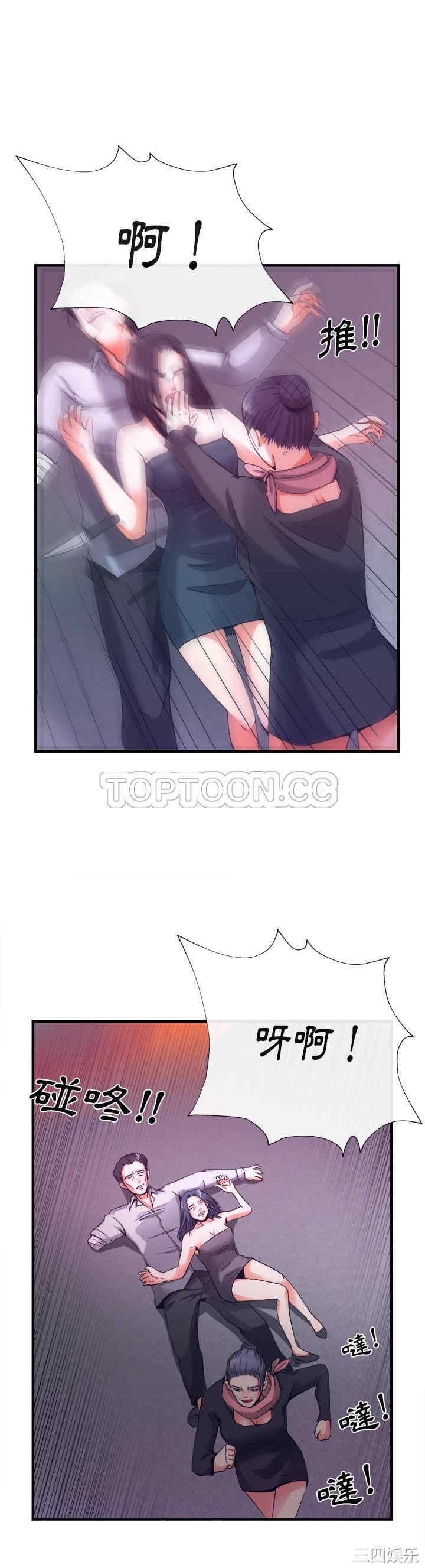 韩国漫画去幸岛韩漫_去幸岛-第38话在线免费阅读-韩国漫画-第34张图片