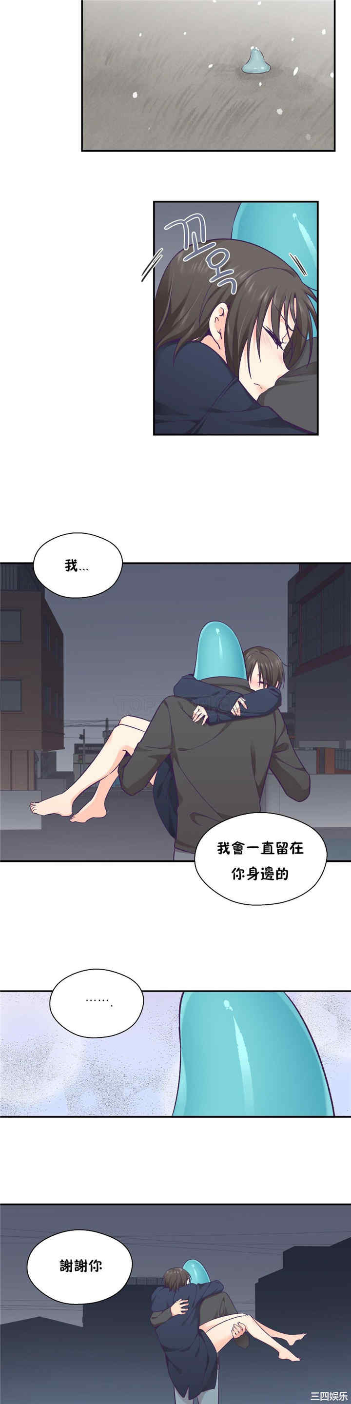 韩国漫画可爱的家伙韩漫_可爱的家伙-第29话在线免费阅读-韩国漫画-第26张图片