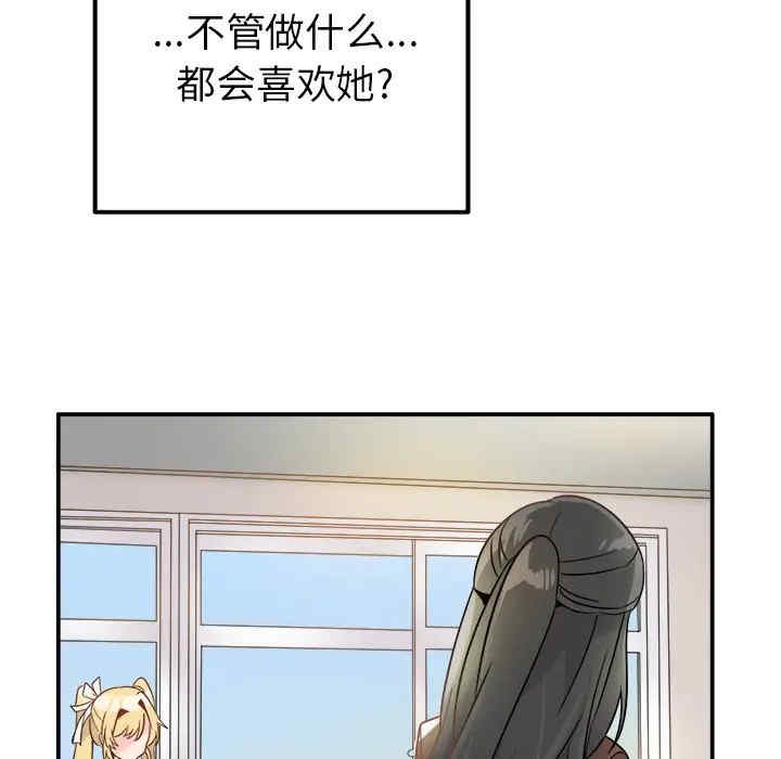 韩国漫画执着于他/爱我还是他韩漫_执着于他/爱我还是他-第13话在线免费阅读-韩国漫画-第72张图片