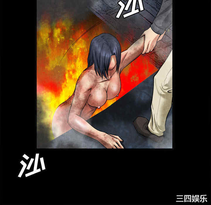 韩国漫画去幸岛韩漫_去幸岛-第20话在线免费阅读-韩国漫画-第16张图片