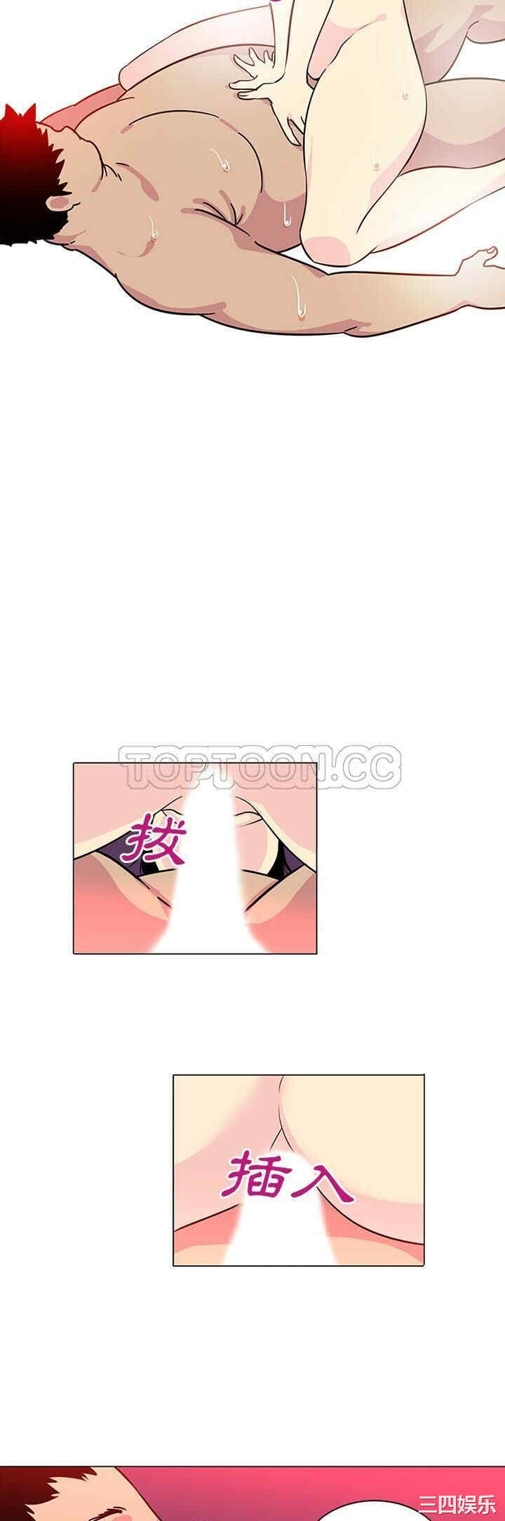 韩国漫画巧手妇产科韩漫_巧手妇产科-第44话在线免费阅读-韩国漫画-第13张图片