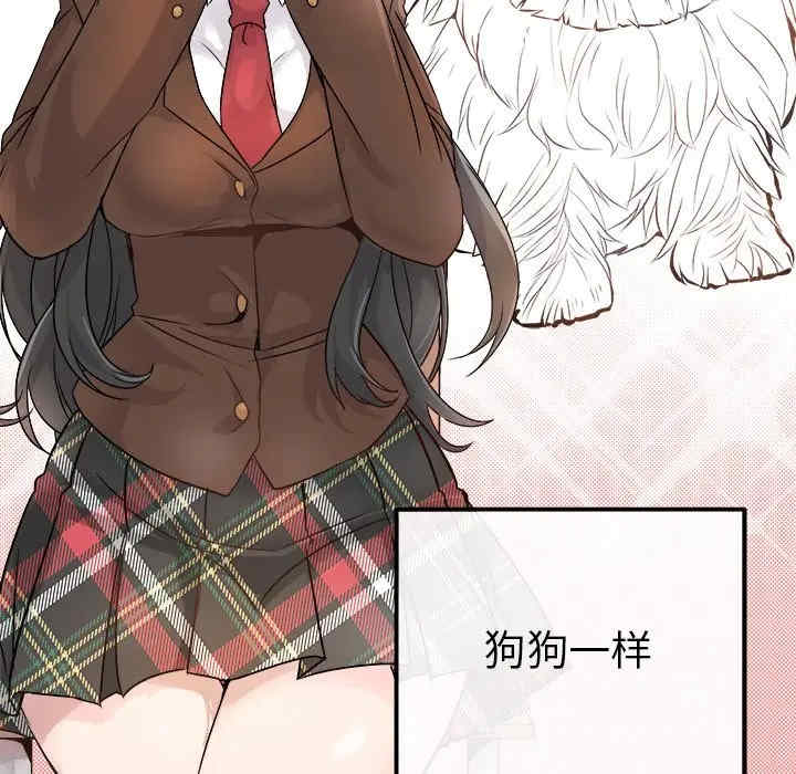 韩国漫画执着于他/爱我还是他韩漫_执着于他/爱我还是他-第13话在线免费阅读-韩国漫画-第75张图片