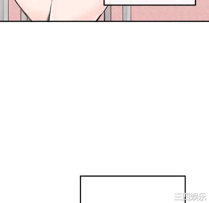 韩国漫画执着于他/爱我还是他韩漫_执着于他/爱我还是他-第13话在线免费阅读-韩国漫画-第76张图片