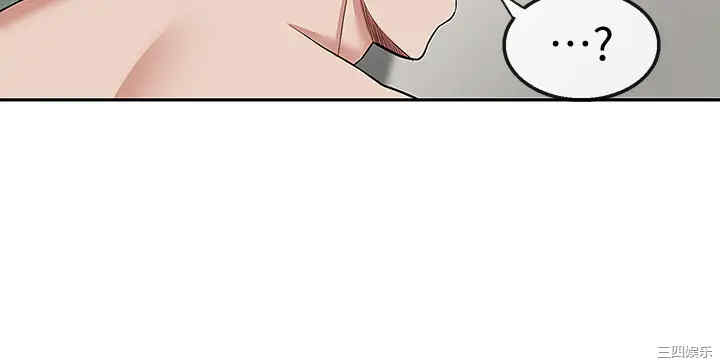 韩国漫画深夜噪音韩漫_深夜噪音-第53话在线免费阅读-韩国漫画-第22张图片