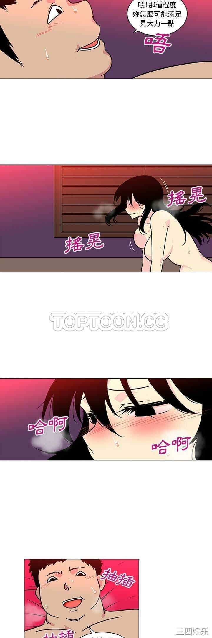韩国漫画巧手妇产科韩漫_巧手妇产科-第44话在线免费阅读-韩国漫画-第14张图片