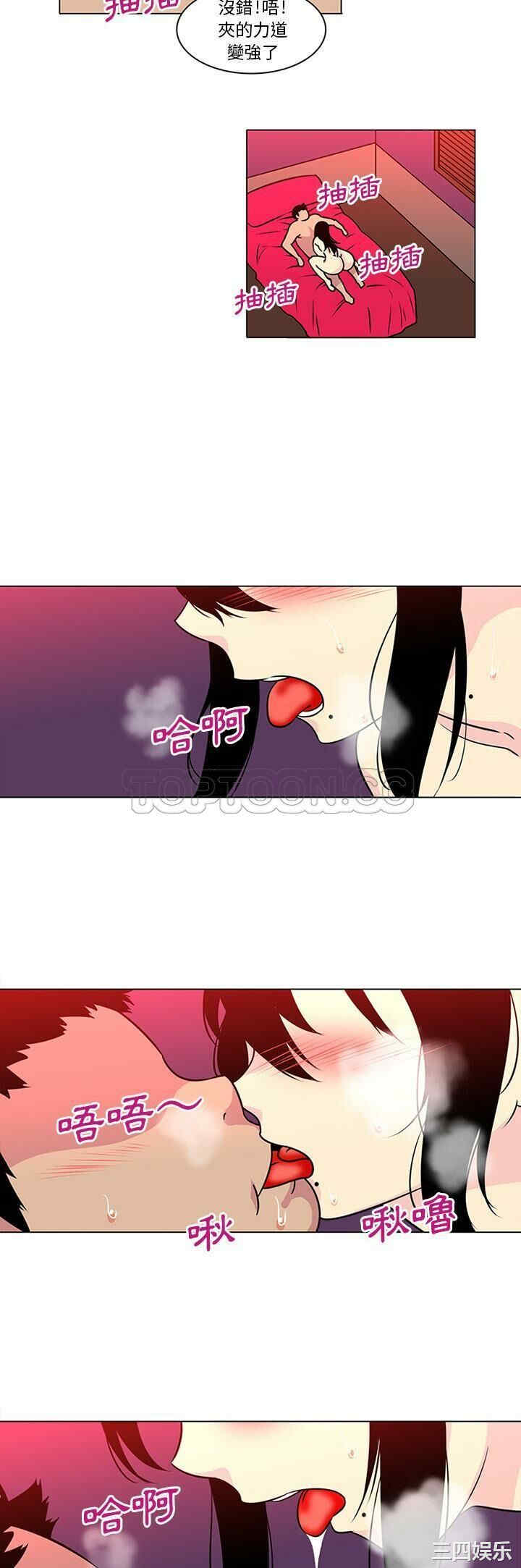 韩国漫画巧手妇产科韩漫_巧手妇产科-第44话在线免费阅读-韩国漫画-第15张图片