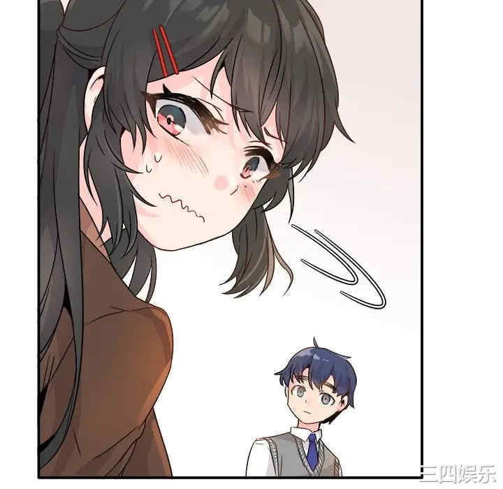 韩国漫画执着于他/爱我还是他韩漫_执着于他/爱我还是他-第13话在线免费阅读-韩国漫画-第82张图片