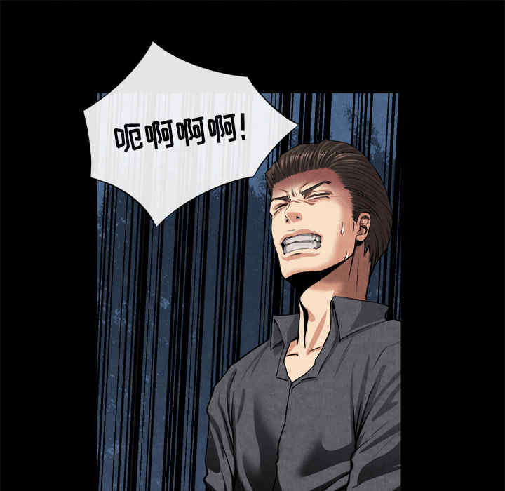 韩国漫画去幸岛韩漫_去幸岛-第20话在线免费阅读-韩国漫画-第17张图片