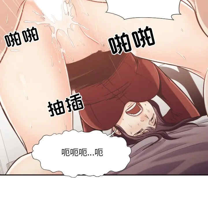 韩国漫画拜托!放过我吧!韩漫_拜托!放过我吧!-第26话在线免费阅读-韩国漫画-第26张图片