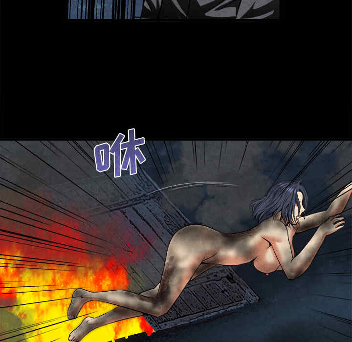 韩国漫画去幸岛韩漫_去幸岛-第20话在线免费阅读-韩国漫画-第18张图片