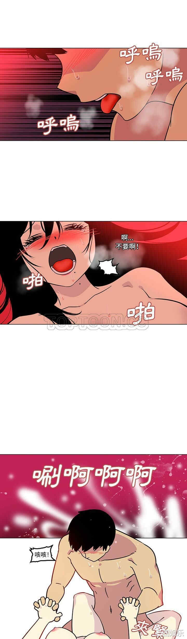 韩国漫画巧手妇产科韩漫_巧手妇产科-第49话在线免费阅读-韩国漫画-第7张图片