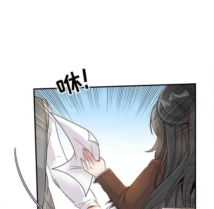韩国漫画执着于他/爱我还是他韩漫_执着于他/爱我还是他-第13话在线免费阅读-韩国漫画-第93张图片