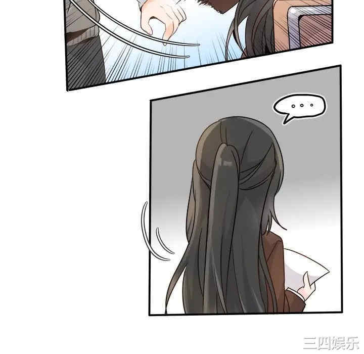 韩国漫画执着于他/爱我还是他韩漫_执着于他/爱我还是他-第13话在线免费阅读-韩国漫画-第94张图片