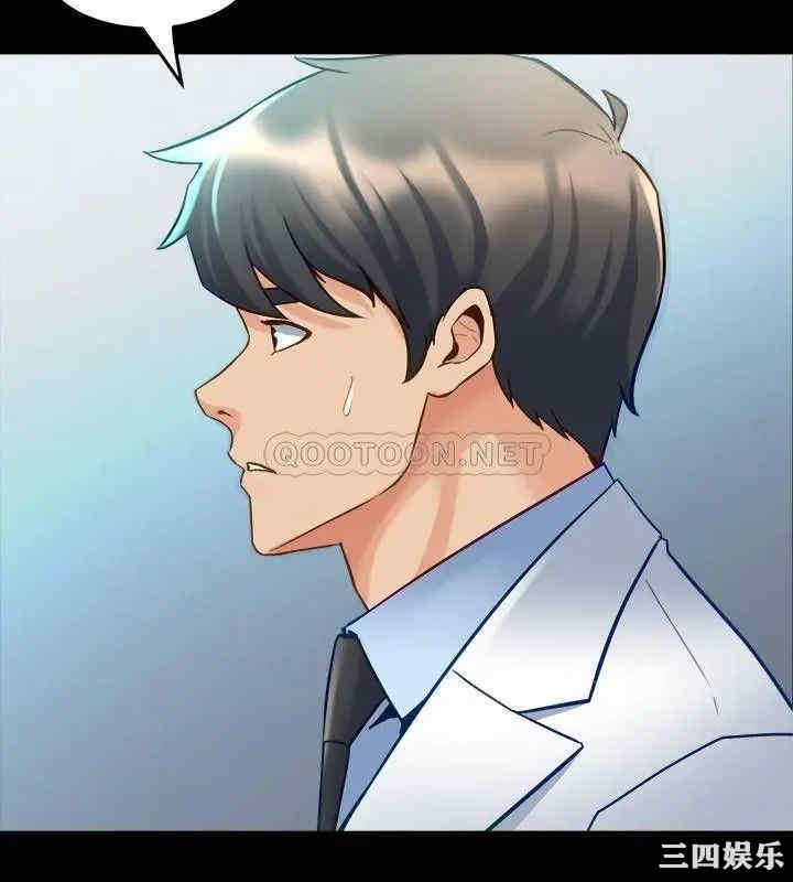 韩国漫画与前妻同居韩漫_与前妻同居-第54话在线免费阅读-韩国漫画-第19张图片