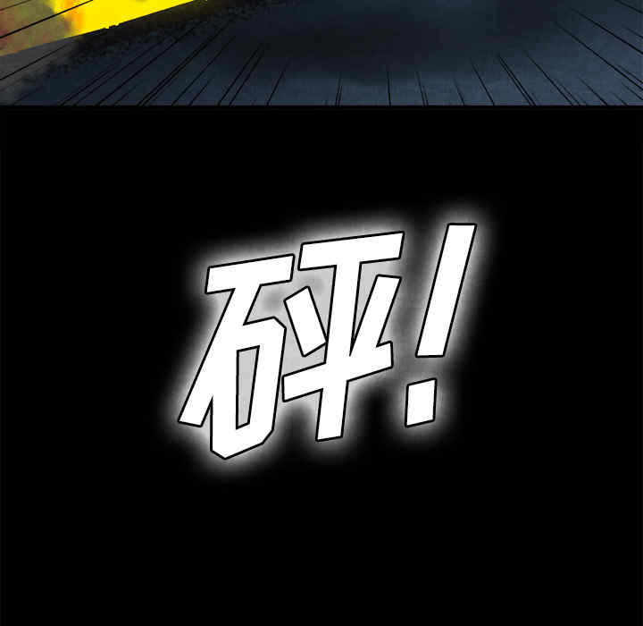 韩国漫画去幸岛韩漫_去幸岛-第20话在线免费阅读-韩国漫画-第19张图片