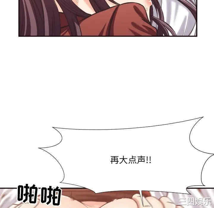 韩国漫画拜托!放过我吧!韩漫_拜托!放过我吧!-第26话在线免费阅读-韩国漫画-第28张图片