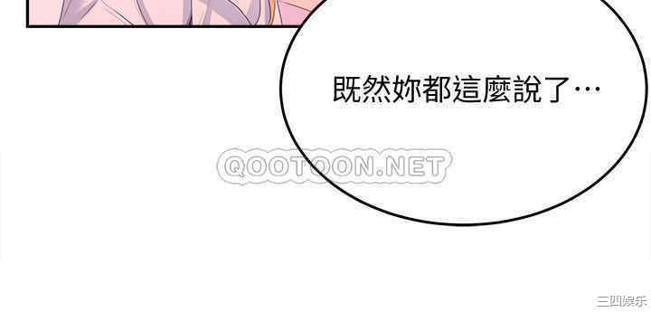 韩国漫画韩漫_夏日深处-第8话在线免费阅读-韩国漫画-第22张图片