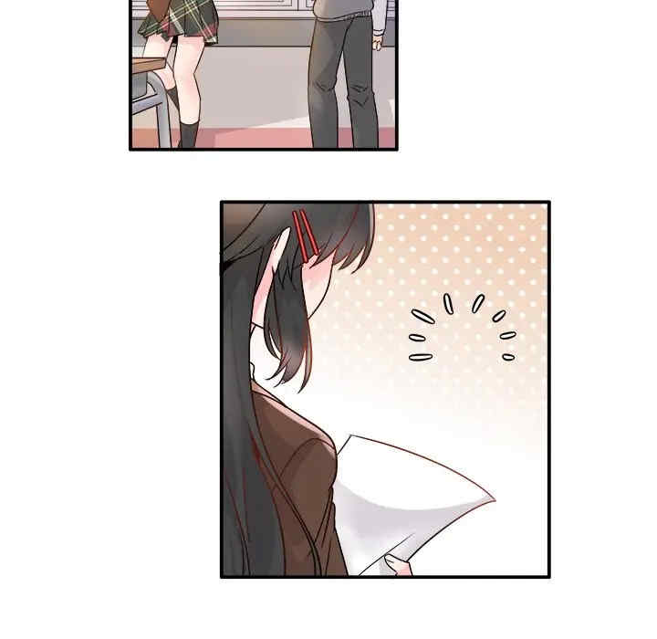 韩国漫画执着于他/爱我还是他韩漫_执着于他/爱我还是他-第13话在线免费阅读-韩国漫画-第99张图片