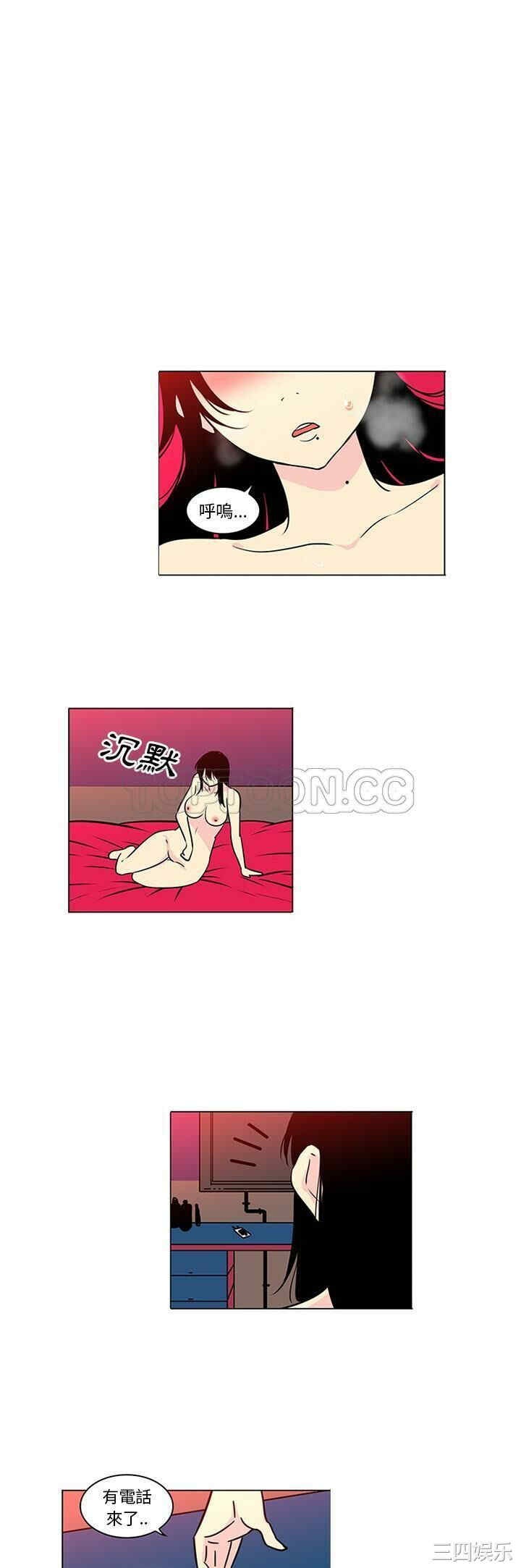 韩国漫画巧手妇产科韩漫_巧手妇产科-第44话在线免费阅读-韩国漫画-第20张图片
