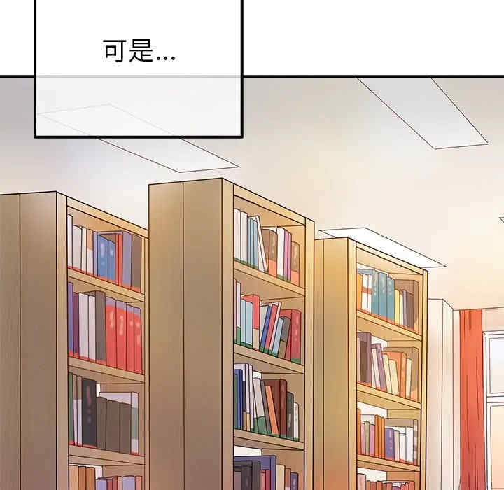 韩国漫画执着于他/爱我还是他韩漫_执着于他/爱我还是他-第13话在线免费阅读-韩国漫画-第104张图片