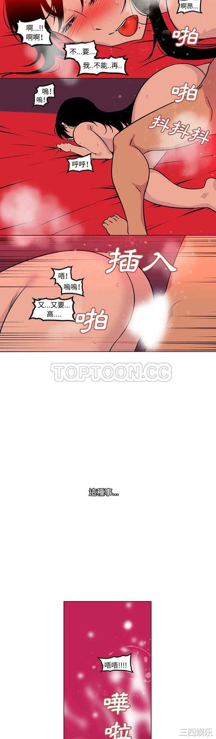 韩国漫画巧手妇产科韩漫_巧手妇产科-第49话在线免费阅读-韩国漫画-第9张图片