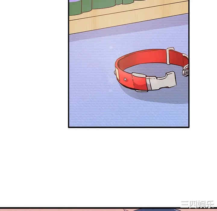 韩国漫画执着于他/爱我还是他韩漫_执着于他/爱我还是他-第13话在线免费阅读-韩国漫画-第106张图片