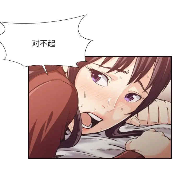韩国漫画拜托!放过我吧!韩漫_拜托!放过我吧!-第26话在线免费阅读-韩国漫画-第30张图片