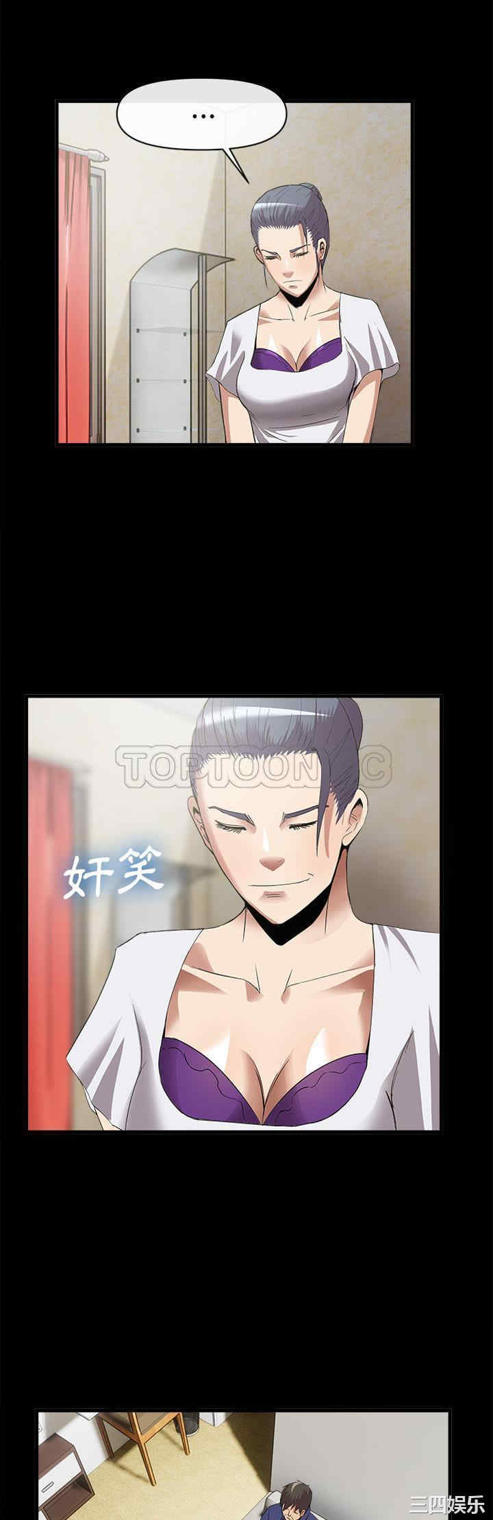 韩国漫画去幸岛韩漫_去幸岛-第34话在线免费阅读-韩国漫画-第26张图片