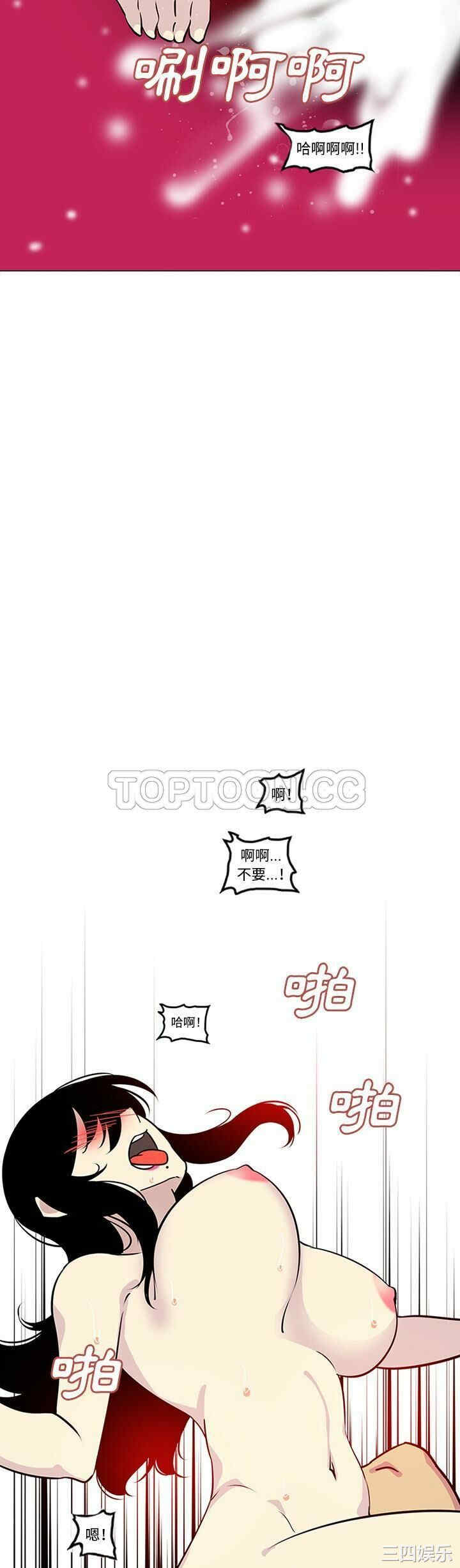 韩国漫画巧手妇产科韩漫_巧手妇产科-第49话在线免费阅读-韩国漫画-第13张图片