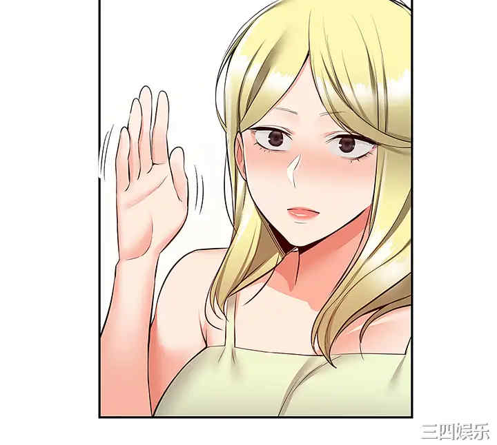 韩国漫画深夜噪音韩漫_深夜噪音-第53话在线免费阅读-韩国漫画-第32张图片