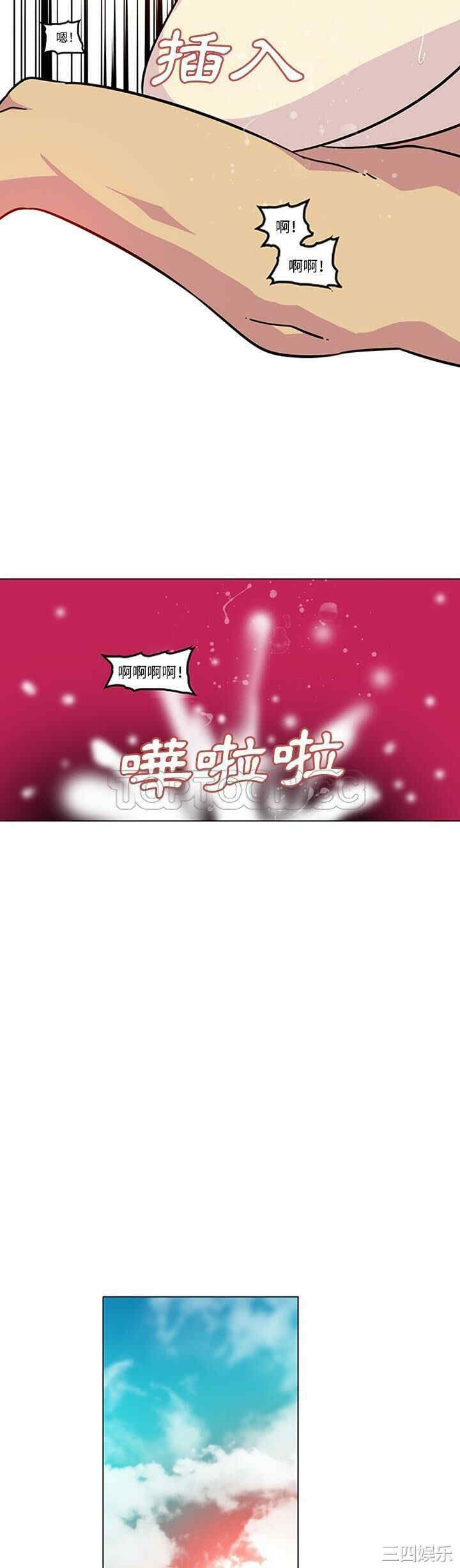 韩国漫画巧手妇产科韩漫_巧手妇产科-第49话在线免费阅读-韩国漫画-第14张图片