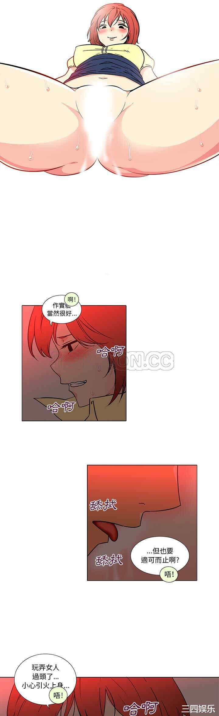 韩国漫画巧手妇产科韩漫_巧手妇产科-第45话在线免费阅读-韩国漫画-第4张图片