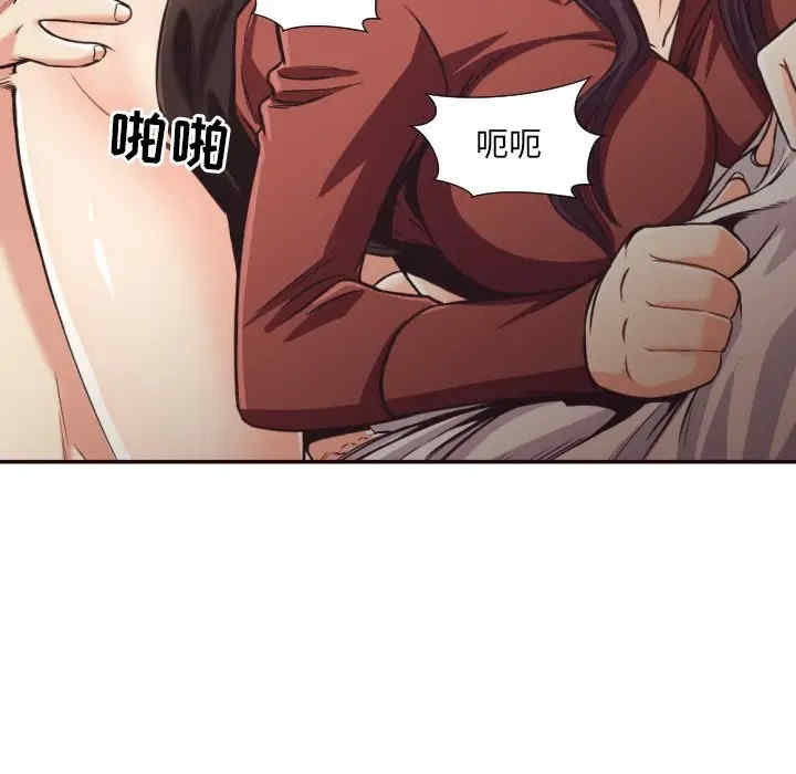韩国漫画拜托!放过我吧!韩漫_拜托!放过我吧!-第26话在线免费阅读-韩国漫画-第32张图片