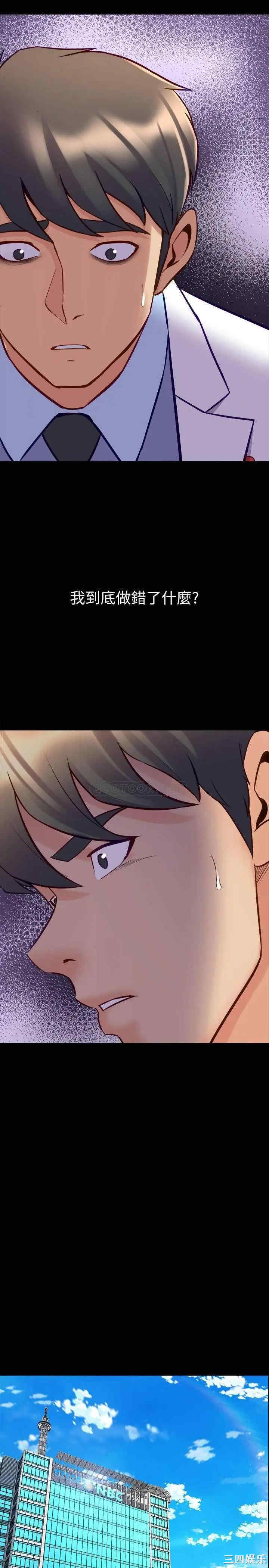 韩国漫画与前妻同居韩漫_与前妻同居-第54话在线免费阅读-韩国漫画-第25张图片