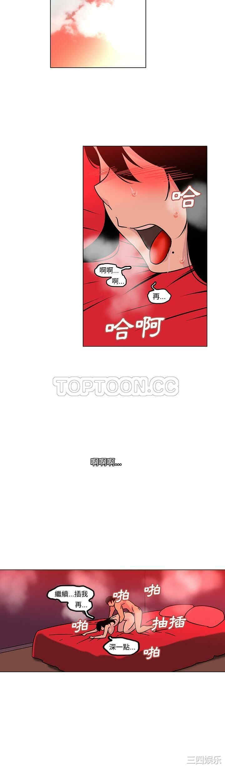 韩国漫画巧手妇产科韩漫_巧手妇产科-第49话在线免费阅读-韩国漫画-第15张图片