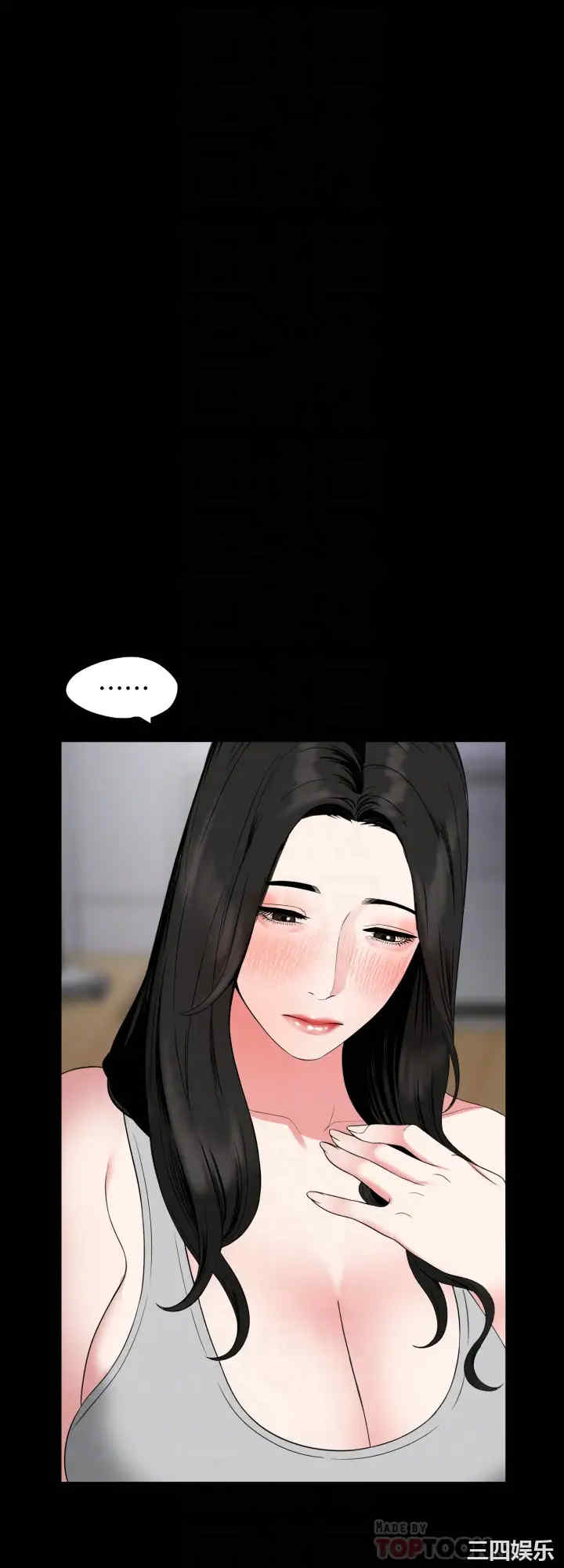 韩国漫画与岳母同屋韩漫_与岳母同屋-第54话在线免费阅读-韩国漫画-第12张图片