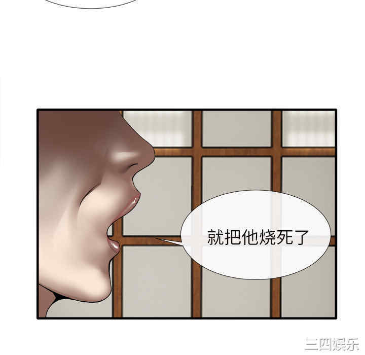 韩国漫画去幸岛韩漫_去幸岛-第18话在线免费阅读-韩国漫画-第22张图片
