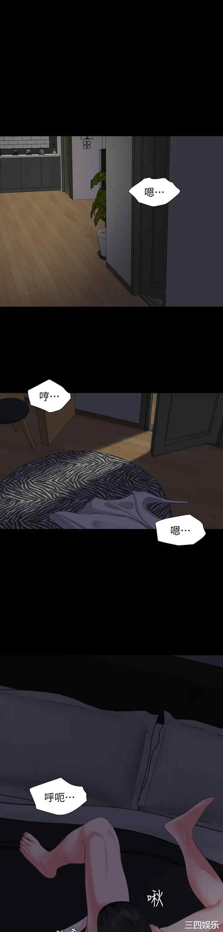 韩国漫画与岳母同屋韩漫_与岳母同屋-第54话在线免费阅读-韩国漫画-第13张图片