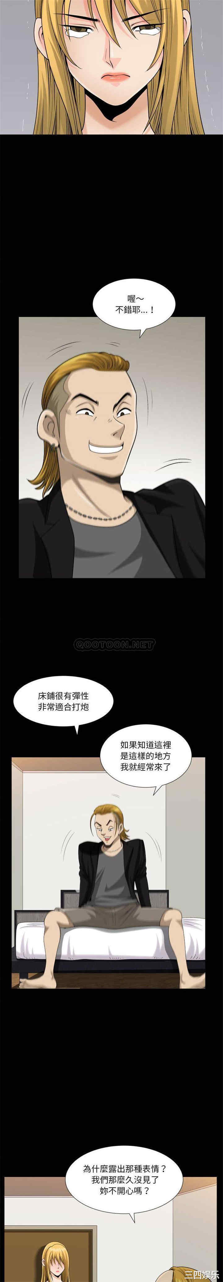 韩国漫画小混混/堕落的人生韩漫_小混混/堕落的人生-第26话在线免费阅读-韩国漫画-第9张图片