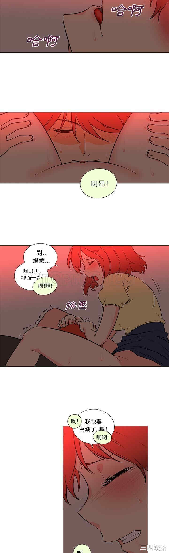 韩国漫画巧手妇产科韩漫_巧手妇产科-第45话在线免费阅读-韩国漫画-第6张图片
