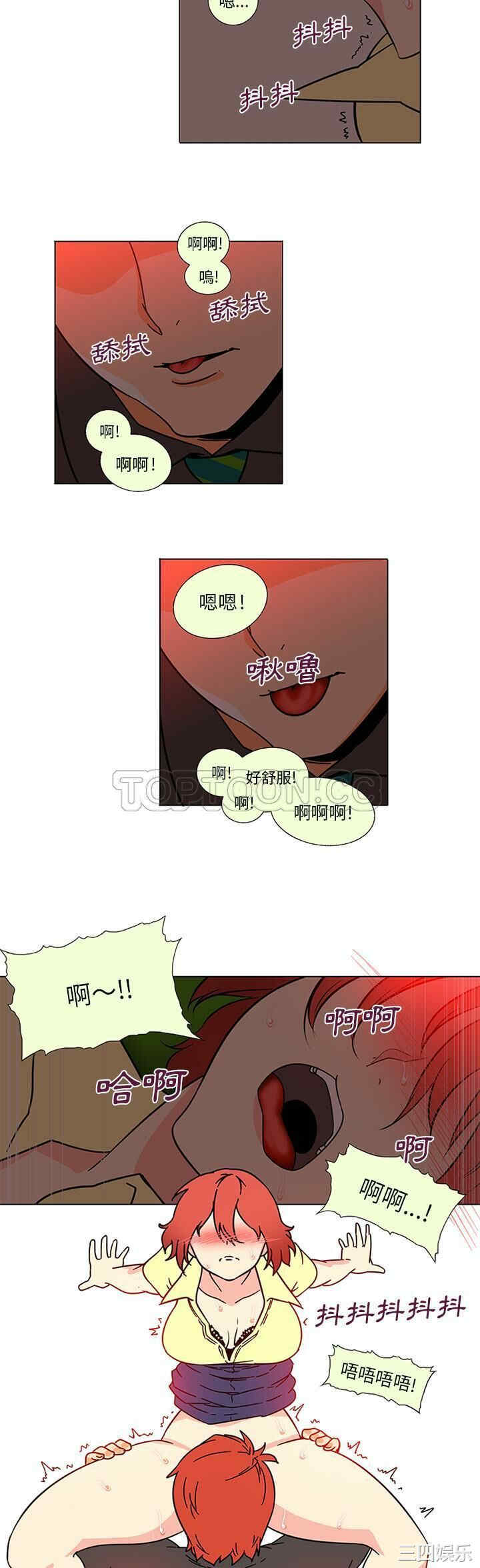 韩国漫画巧手妇产科韩漫_巧手妇产科-第45话在线免费阅读-韩国漫画-第7张图片