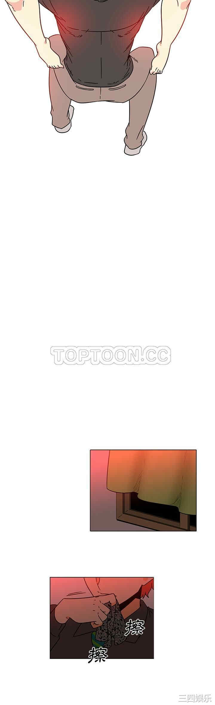 韩国漫画巧手妇产科韩漫_巧手妇产科-第45话在线免费阅读-韩国漫画-第8张图片