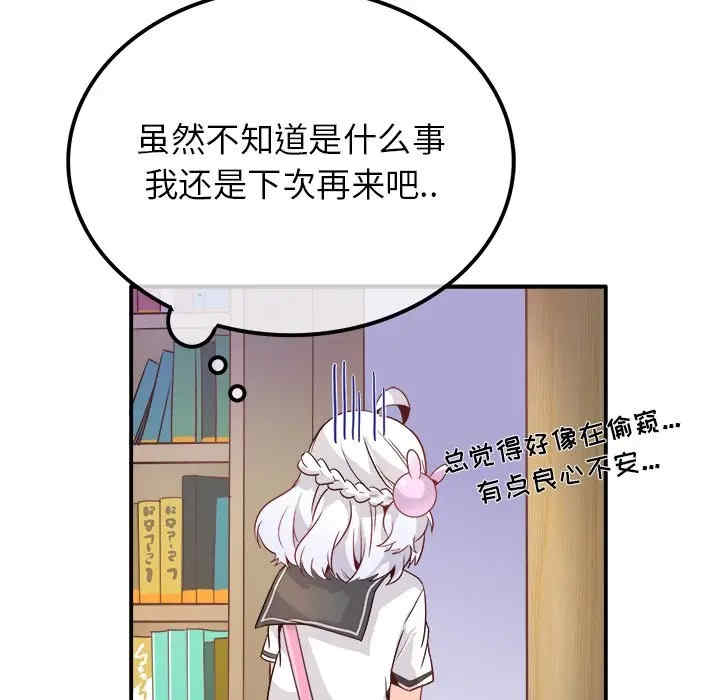 韩国漫画执着于他/爱我还是他韩漫_执着于他/爱我还是他-第14话在线免费阅读-韩国漫画-第6张图片