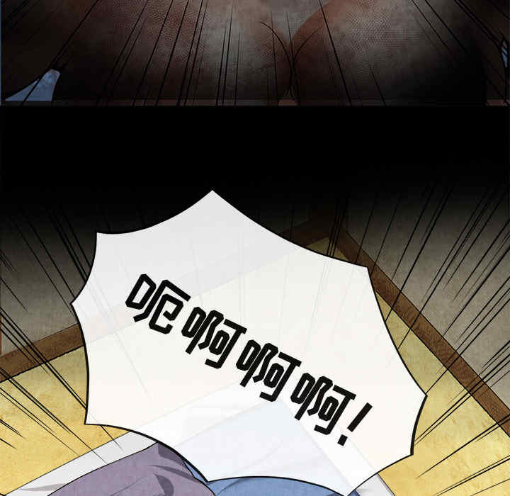 韩国漫画去幸岛韩漫_去幸岛-第20话在线免费阅读-韩国漫画-第24张图片