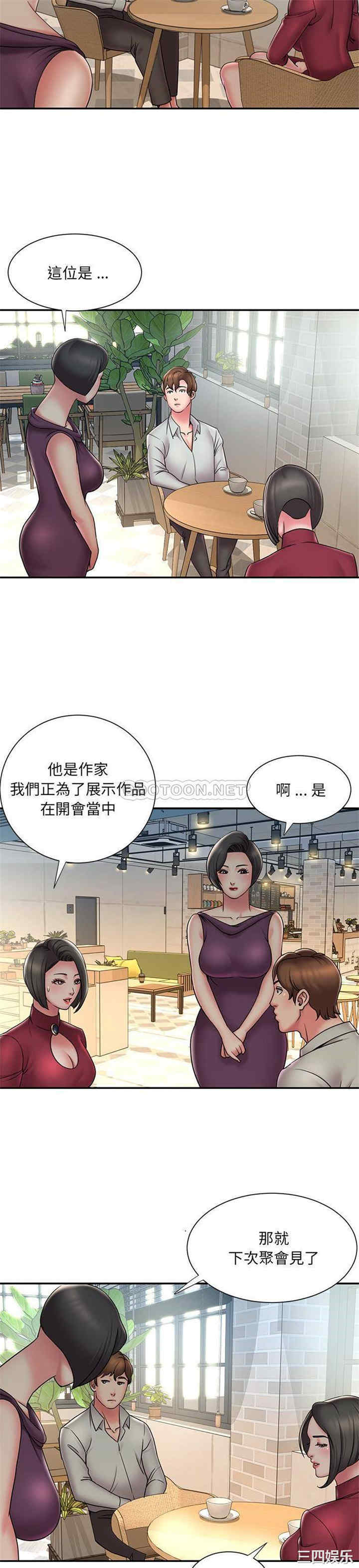 韩国漫画被抛弃的男人/男孩没人爱韩漫_被抛弃的男人/男孩没人爱-第31话在线免费阅读-韩国漫画-第2张图片