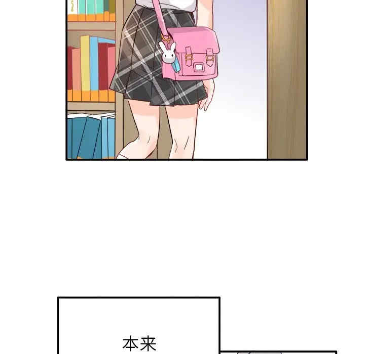 韩国漫画执着于他/爱我还是他韩漫_执着于他/爱我还是他-第14话在线免费阅读-韩国漫画-第7张图片