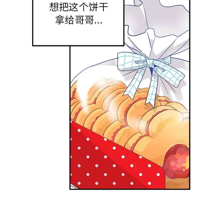 韩国漫画执着于他/爱我还是他韩漫_执着于他/爱我还是他-第14话在线免费阅读-韩国漫画-第8张图片