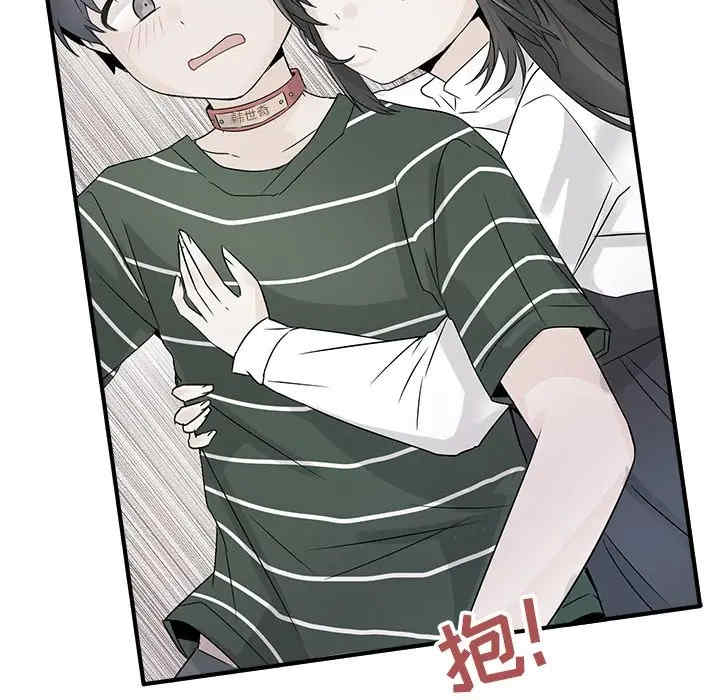 韩国漫画执着于他/爱我还是他韩漫_执着于他/爱我还是他-第14话在线免费阅读-韩国漫画-第17张图片