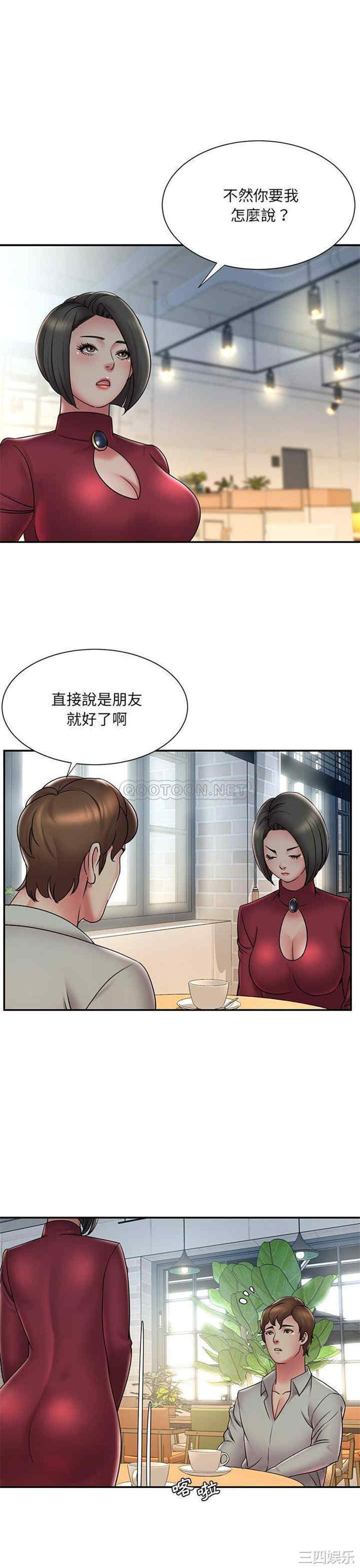 韩国漫画被抛弃的男人/男孩没人爱韩漫_被抛弃的男人/男孩没人爱-第31话在线免费阅读-韩国漫画-第4张图片