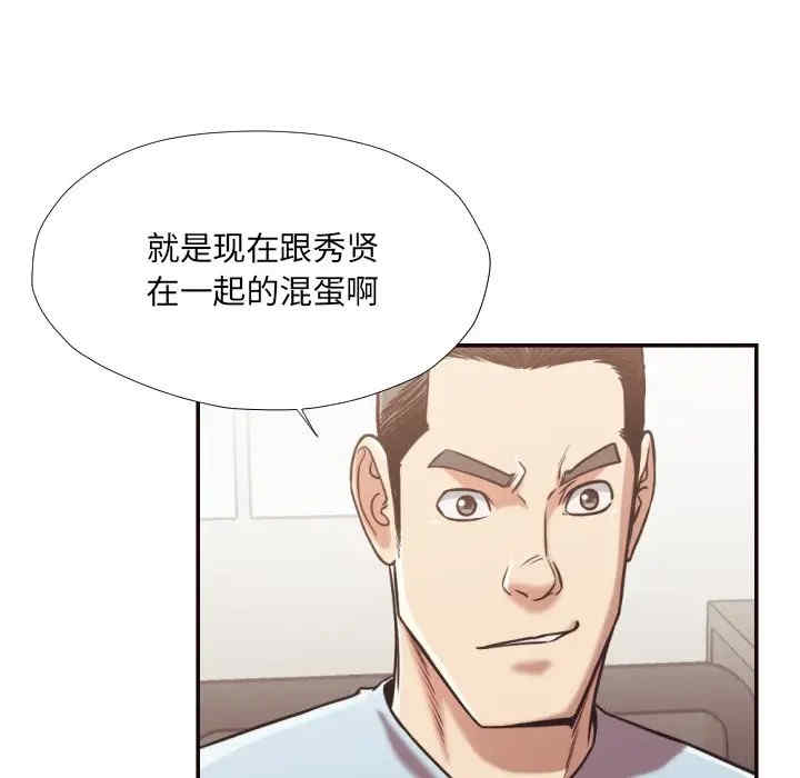 韩国漫画拜托!放过我吧!韩漫_拜托!放过我吧!-第26话在线免费阅读-韩国漫画-第36张图片